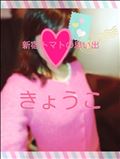 ３月初出勤 おれい。