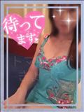 しゅっきーん。