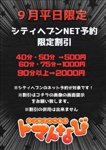 きょうこ・へいじつは。