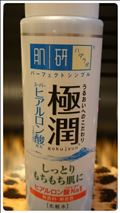 うるおい。