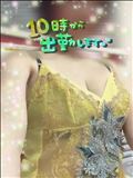 いくよん。