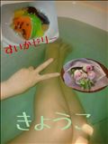 ぜりー。