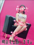 １２月初出勤。
