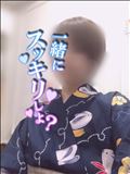 ゆうすずみ。