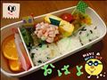 はやおき。