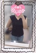 ここにいるよ。