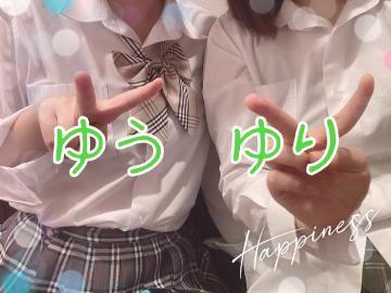 待ってます♪