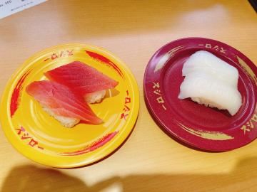 おすし
