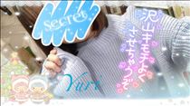 ゆり・今日はありがとう！
