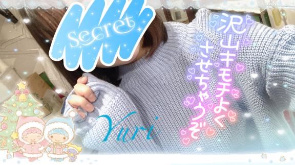 今日はありがとう！