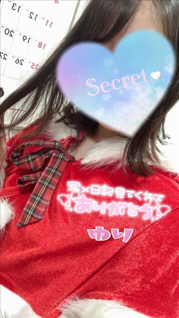 帰るよん！