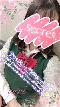 ゆり・いるよん！