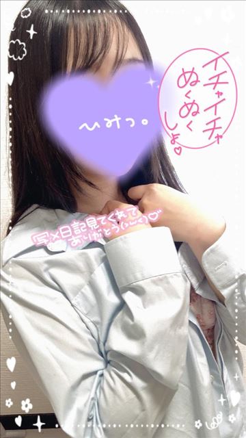 ぎゅーーー！