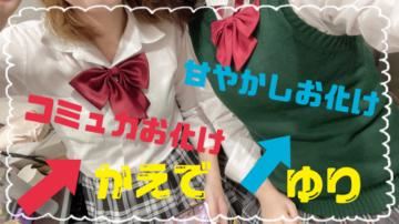 いるよ