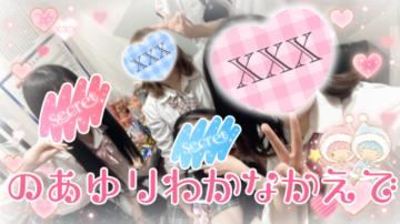 のあゆりわかなかえで
