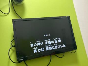 初カラオケ