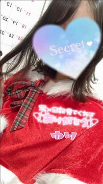 ゆり・まだまだいる！