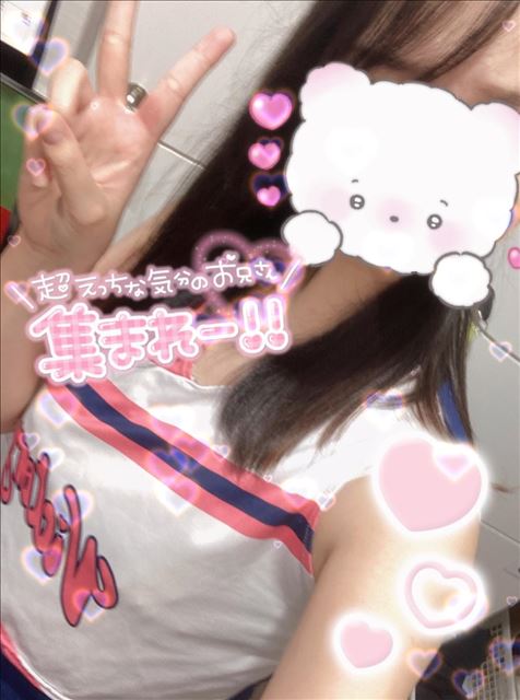 まだまだ！
