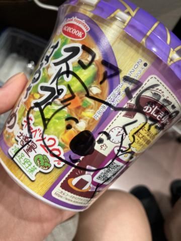 かえでの落書き第四章