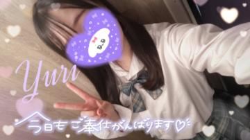 いるよん！