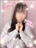 マイガール登録してね