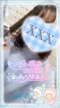 ゆり・帰るよん！