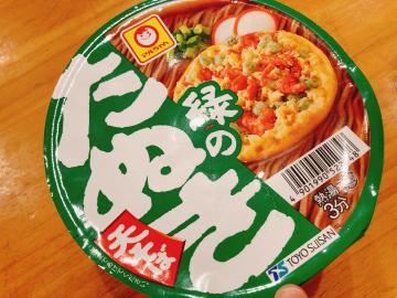 おひる