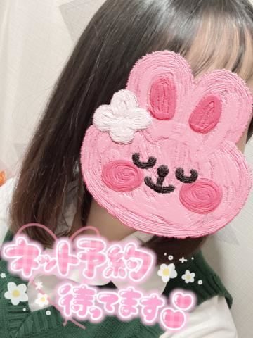 おはっぴー