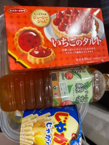 お礼