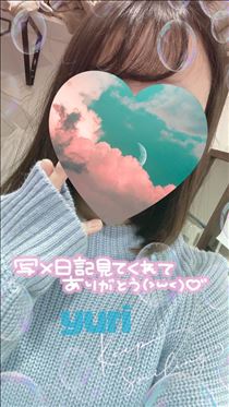 ゆり・元気だよ！
