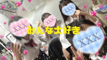 みんな仲良しですからね