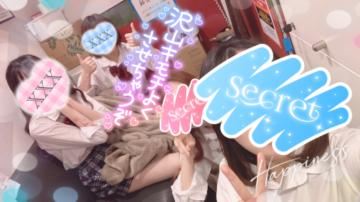 みんなまってる
