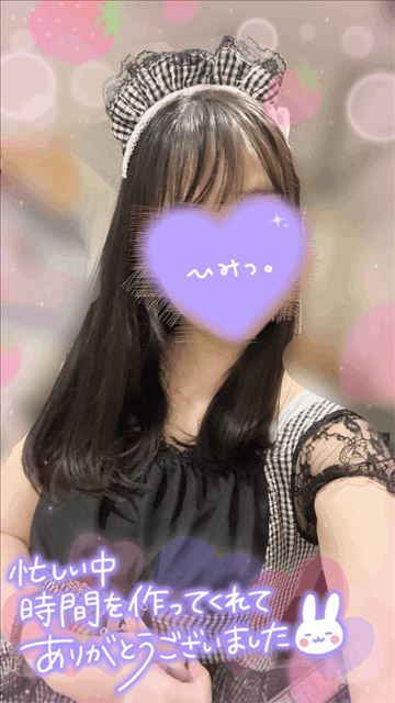8/19お礼