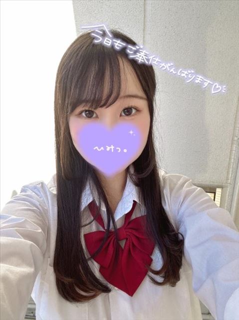 います！
