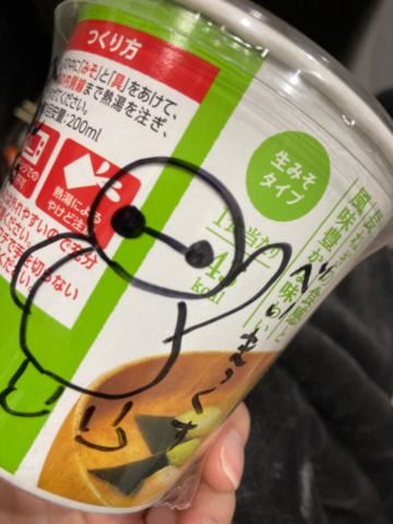 かえでの落書き第三章