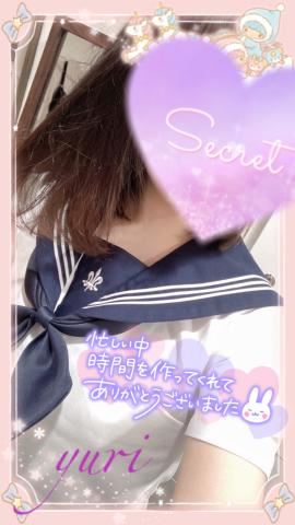 お礼　8号室のお兄さん