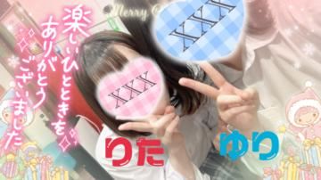 りたりた?
