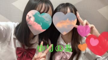 だいすき！