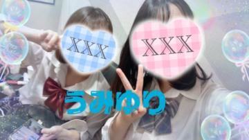 うみうみ
