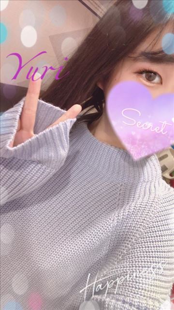 到着！