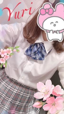 爆睡しろよ