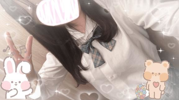 いっぱいしよ