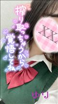 きたよ！！！