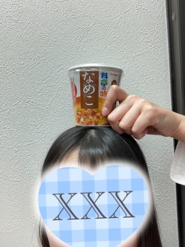 愛してる
