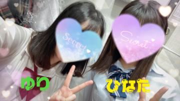 ひ、ひなた！！