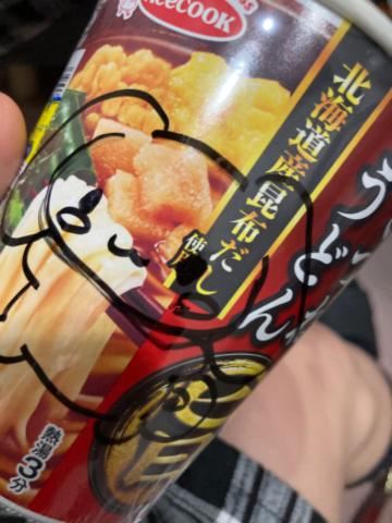 かえでの落書き第二章