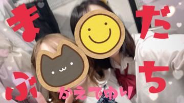 まぶ??かえで