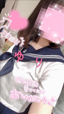 ゆり・到着しました！