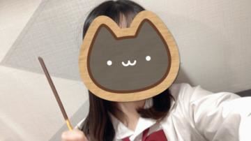 嬉しい