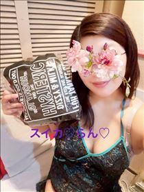 らん・お礼&また明日